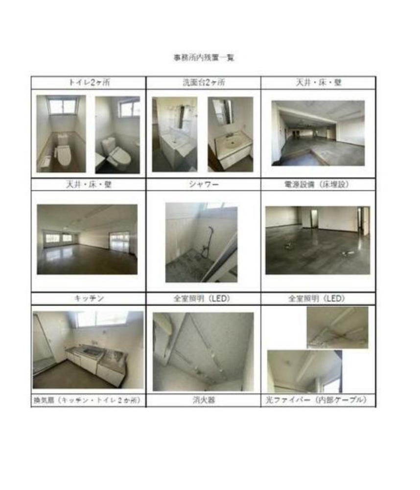 �y�x�����_�z�@