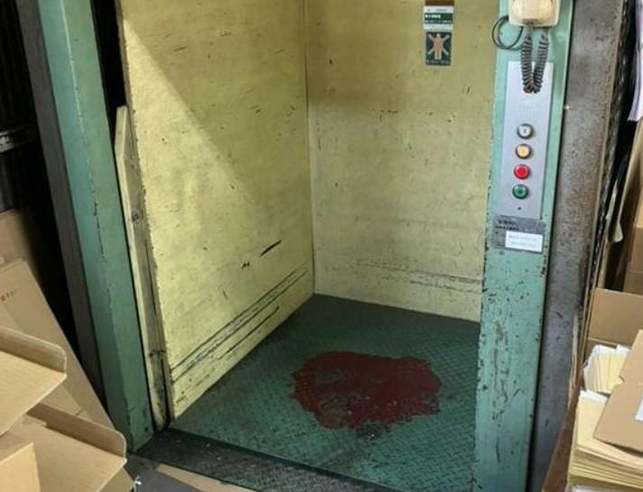 �y���̑��ݔ��z�@